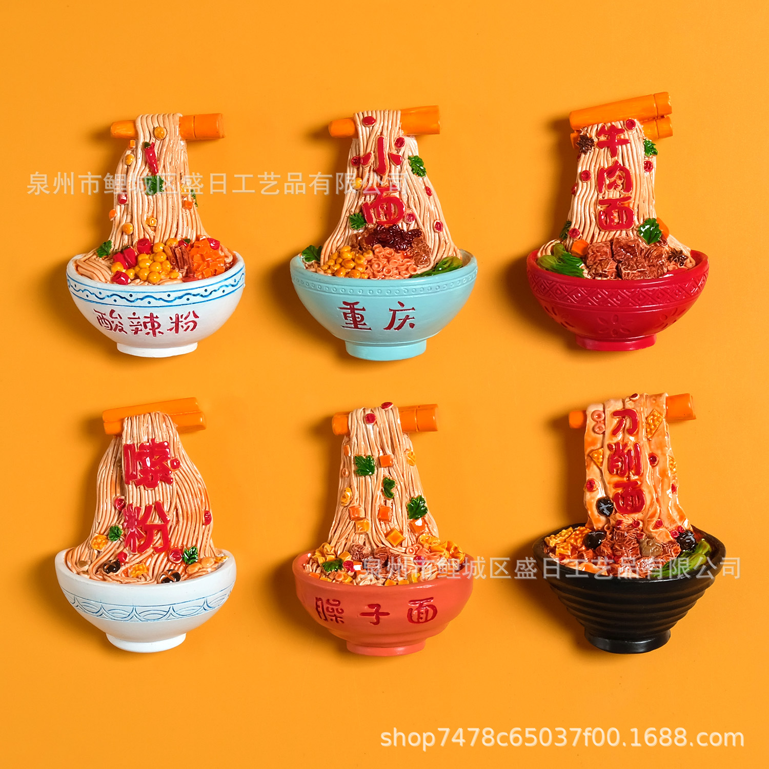 new da jia candy toy noodles resin refrigerator magnet gift travel products commemorative specialty food manufacturer door decoration stickers