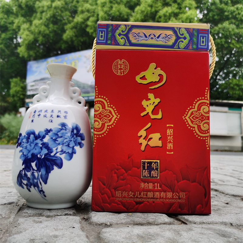 绍兴女儿红黄酒十年陈酿精品装1l坛装青花瓷礼盒装送人绍兴特产酒