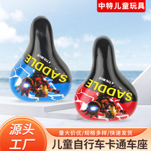 厂家直销批发加厚舒适童车鞍座坐垫自行车配件骑行装备自行车鞍座