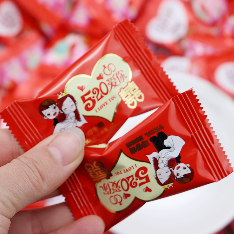 喜糖包邮520结婚喜糖硬糖散装含糖实心糖红色喜糖批发摆地摊糖果