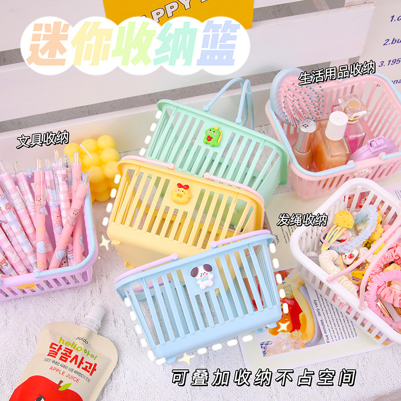 Cute Mini Desktop Storage Basket Student Stationery Pen Holder Toiletries Organizing Storage Box Portable Storage Basket