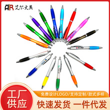 定制葫芦笔广告圆珠笔外贸笔笔商务笔可印刷logo刻字写字笔厂家