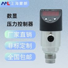 MP6457数显平膜压力控制器智能压力开关PNP/4-20mA远传测量与控制
