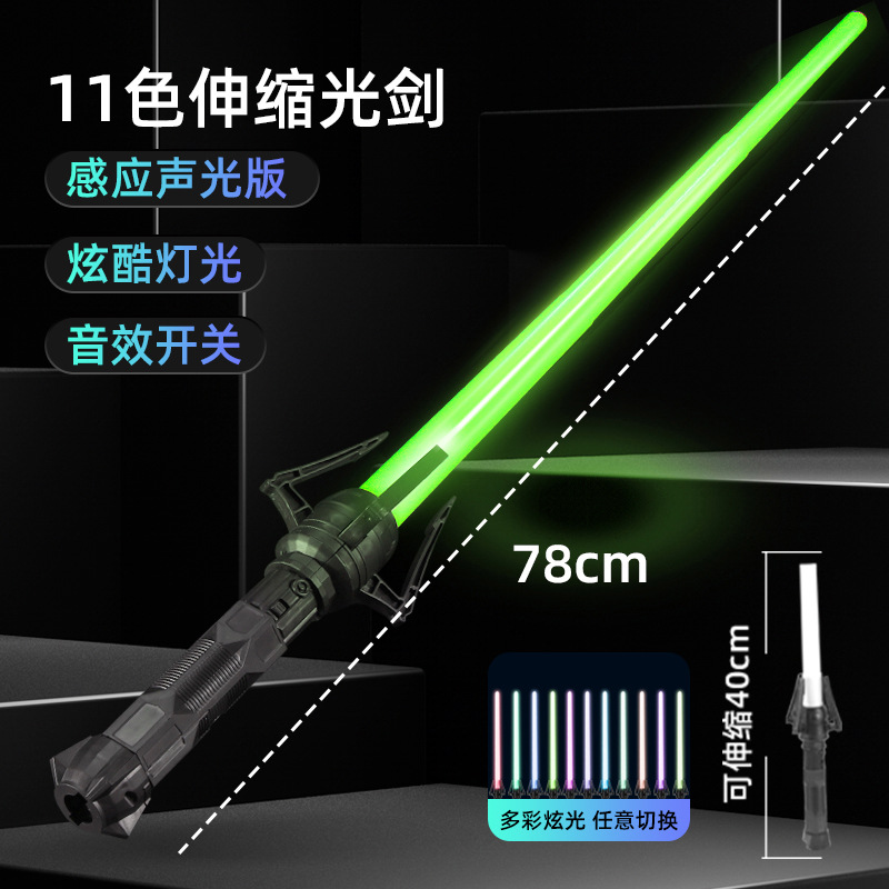 New Laser Sword Star Wars 2-in-1 Light Sword Colorful Retractable Flash Light Stick Stall Luminous Toys Wholesale