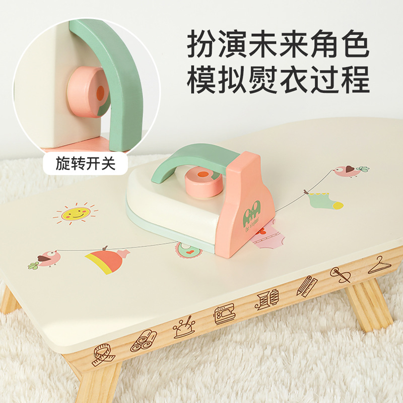 Wooden Simulation Ironing Board Iron Tailor Ironing Clothes Sprinkling Can Toy Folding Storage Play House Simulation Small Household Appliances