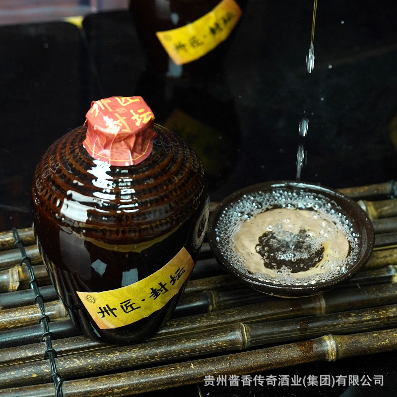 白酒贵州53度酱香型白酒整箱纯粮窖藏坛子酒原浆高粱陈年老酒批发