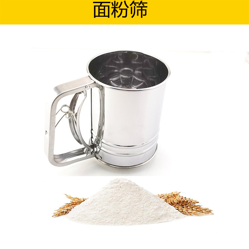 Spot Stainless Steel Flour Sifter Powder Sieve Handheld Semi-automatic Flour Sifter Powder Sieve Hand Pressure Powder Sieve Sugar Shaker Baking Tool