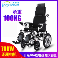 康威驰自调平躺电动轮椅车折叠轻便老人老年残疾人四轮代步车
