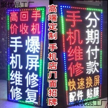 LED电子灯箱订作双面闪光字广告牌户外发光挂墙式门头招牌防水