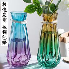 特大号玻璃花瓶透明水养富贵竹百合转运花瓶客厅插花欧式花瓶跨境