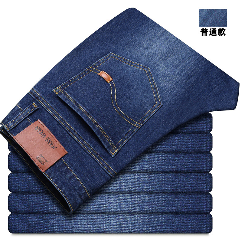 Foreign Trade Jeans Men's Pants Super Soft Skin-Friendly High-End Jeans Men's Winter Straight Loose Slim-Fit Pants Manufacturer