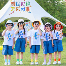 六一儿童演出服幼儿园糖果牛仔毕业照服装小学生运动会啦啦队毛野