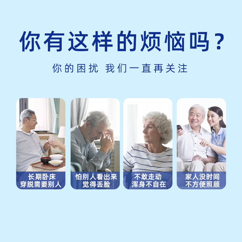 老人千芝雅婴儿隔尿垫片老年人60产妇15床垫垫90单包成人护理垫