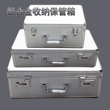 铝合金手提式工具箱保险箱子文件箱密码收纳盒箱仪器箱重物储物箱