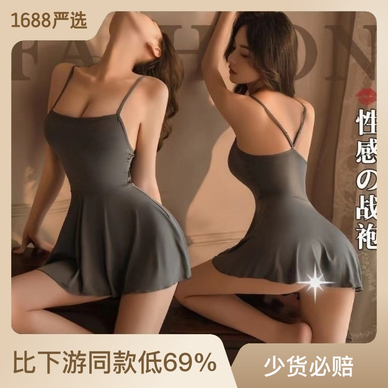 Sexy Lingerie Sexy Pure Desire Transparent Lingerie Small Breast Size Exaggerating Bra Backless Open Crotch Bed Flirting Sexy Women's Hip-Wrapped Skirt