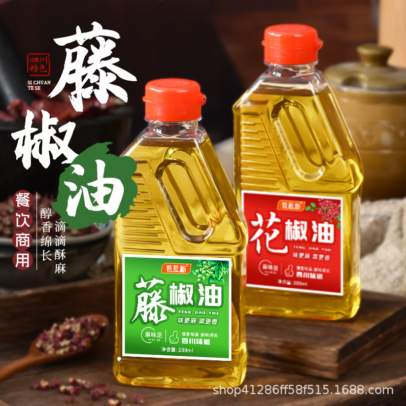 蓓思新藤椒油特麻花椒油四川眉山洪雅特产家用凉拌菜调味料麻椒油
