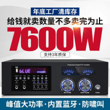 出口功放处理家用KTV专业大功率卡拉OK防啸叫蓝牙功放机包邮批发