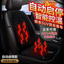 适用大众ID.3.4.6X.CROZZ汽车座套座垫探歌途昂途安途观加热坐垫