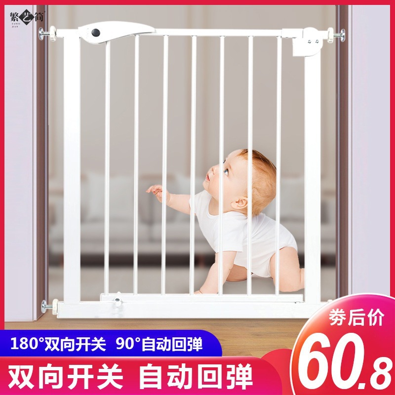 Youzhan Door Fence Baby Children's Stairs Protective Grating Kitchen Pet Fence Isolation Block Door Fence Cat Punch-Free