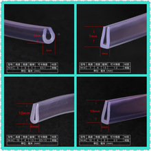 铁片防刮手u型软pvc防撞条硅胶透明玻璃包边卡夹条茶几护角套塑料