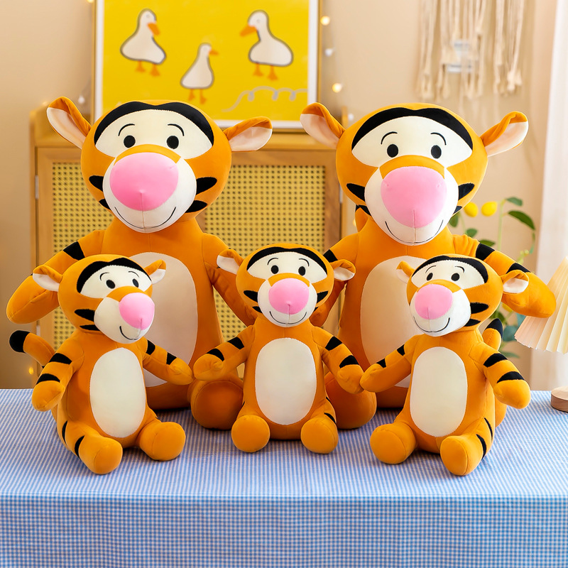可爱跳跳虎毛绒玩具男女生睡觉抱枕娃娃玩偶公仔生日节日送人礼物