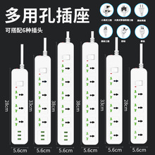 外贸插座跨境供应多功能插孔欧标排插过载保护usb充电排插转换器