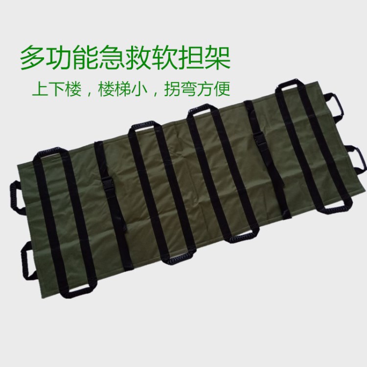 急救软担架多功能折叠担架布家用上下楼梯拐弯担架偏瘫老人移位垫