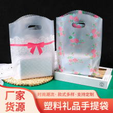 塑料礼品袋化妆品护肤品袋手提袋批发饰品加厚服装店袋子耳饰袋