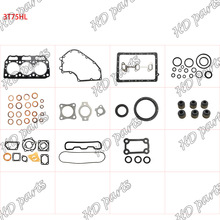 挖掘机 发动机配件 洋马适用 大修包 3T75HL
