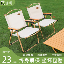 玉拓户外折叠椅子便携式野餐克米特椅钓鱼凳露营用品装备摆摊沙滩