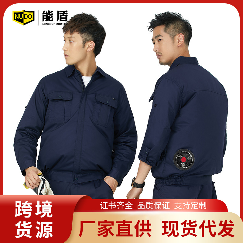 夏季降温空调服带风扇的衣服工人工地充电制冷电焊工劳保工作服男