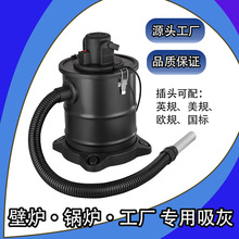 壁炉专用集灰尘桶工业垃圾吸灰桶机器吸灰耐高温壁炉20L立式