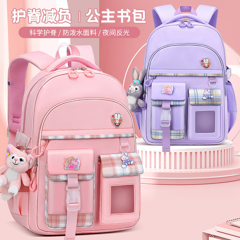 爆款书包批发女孩小学生四五女童三到六减负一年级大容量儿童书包
