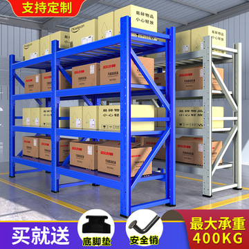 仓储仓库快递矮承重两双层阳台家用库房小货架置物架多层三层