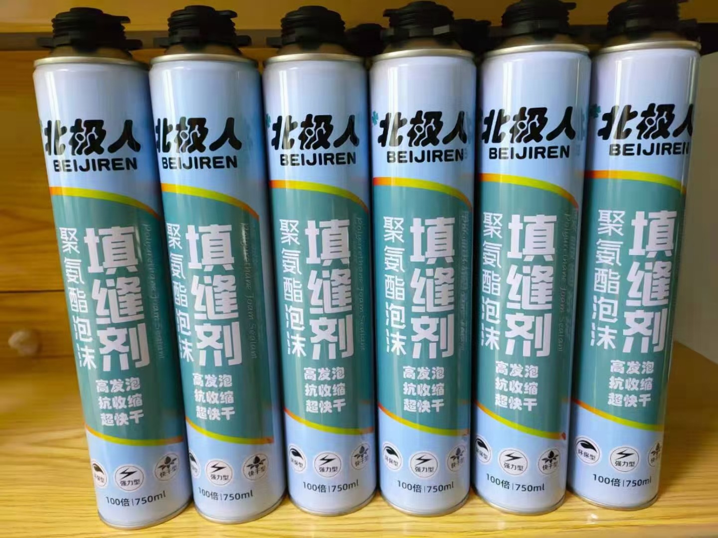 批发发泡胶聚氨酯填充膨胀填缝剂门窗密封防水泡沫胶补漏