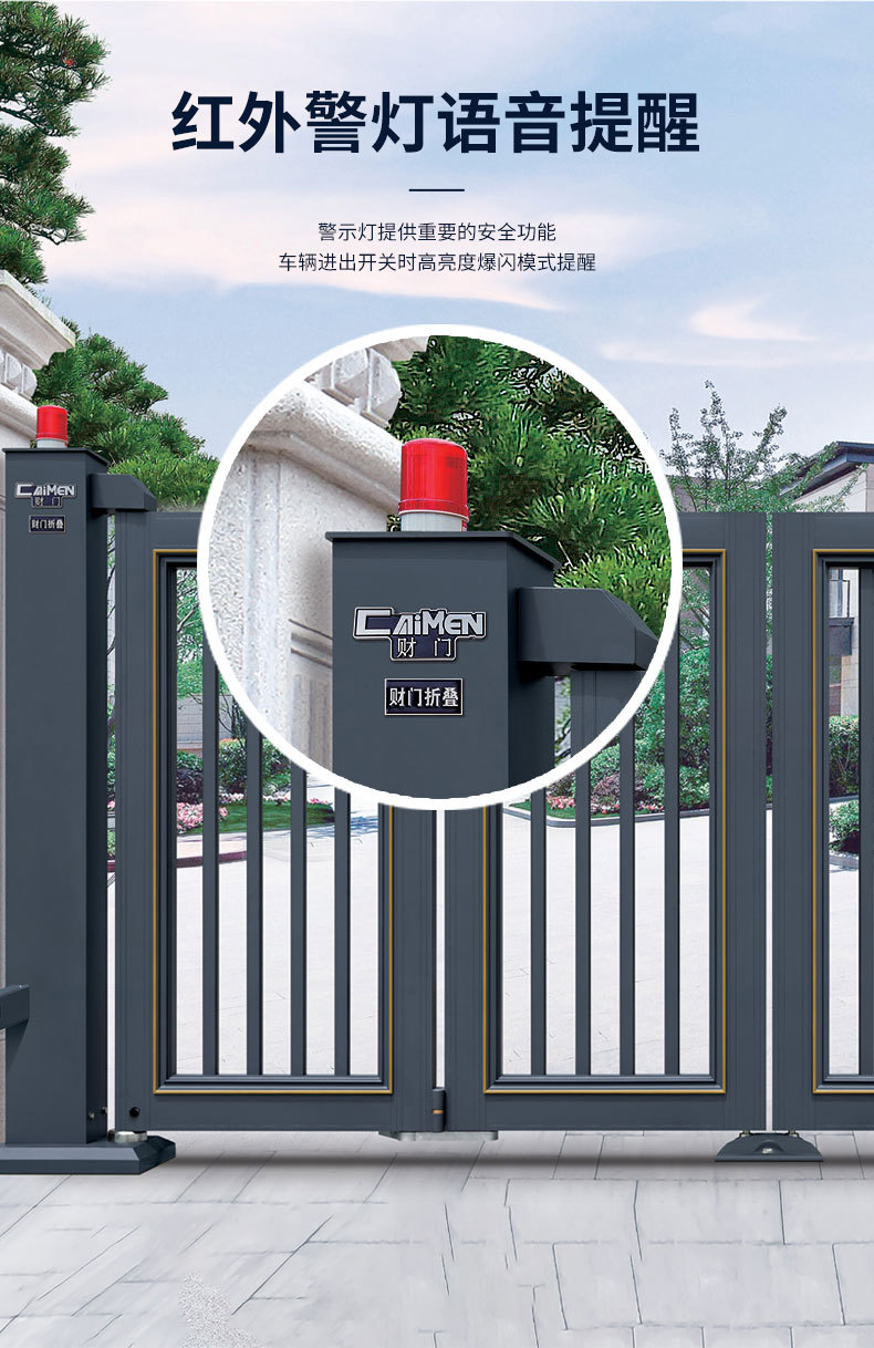 别墅庭院小区大门铝合金电动折叠门电动对开双开遥控电动门