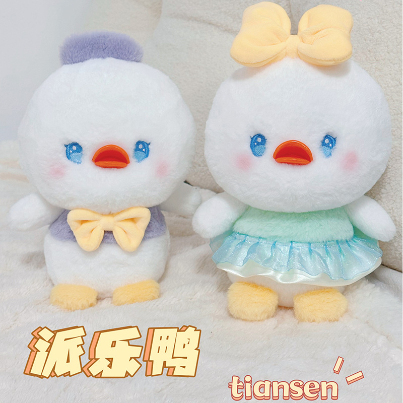 Eight-Inch Couple Duck Plush Toy Cute Doll Pillow Doll Machine Doll Children Birthday Gift for Girls