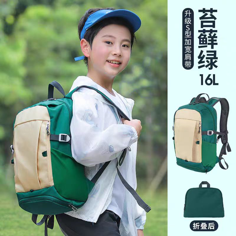 Outdoor Children's Sports Backpack Lightweight Mountaineering Backpack Travel Backpack Tutorial Tutorial Primary School Students Foldable Bag