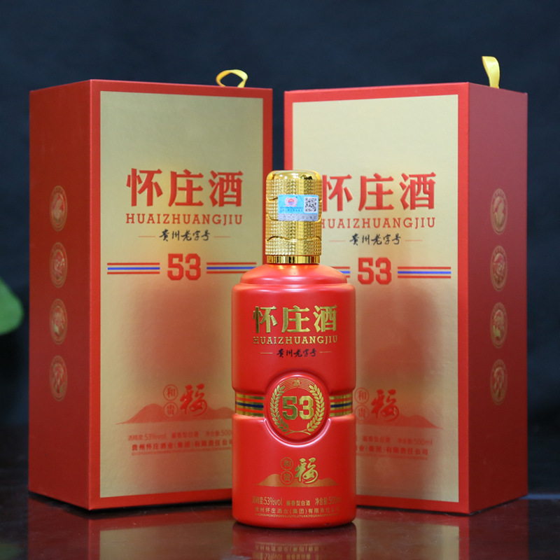 贵州茅台镇怀庄酒(和贵福)53度酱香型高端粮食白酒红色喜庆宴请
