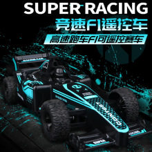 RC遥控车F1方程式高速赛车模型1:20可充电电动男孩玩具汽车跨境