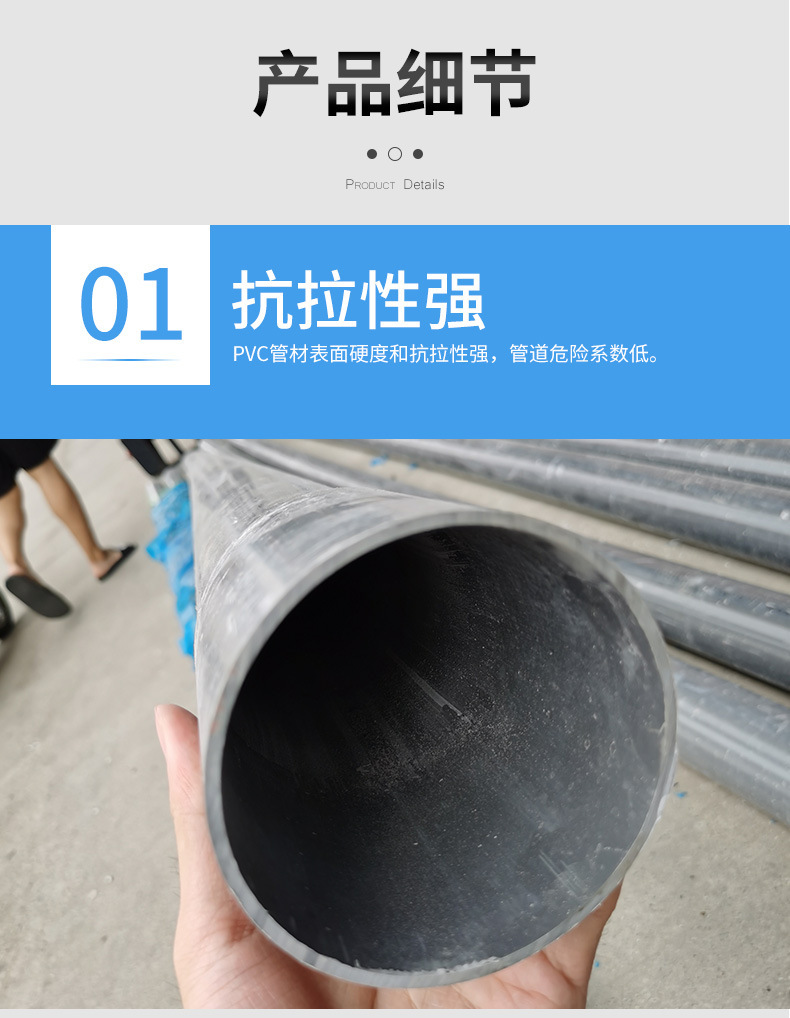 华海供水管500upvc硬管白色上水高架落水管道250mm口径高速农灌管