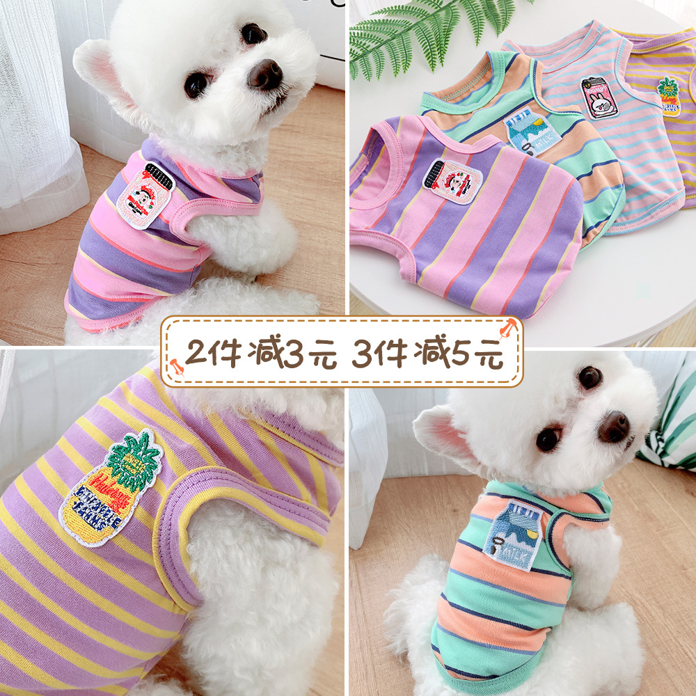 防晒条纹背心狗狗衣服泰迪宠物猫咪夏季博美约克夏雪纳瑞比熊衣服