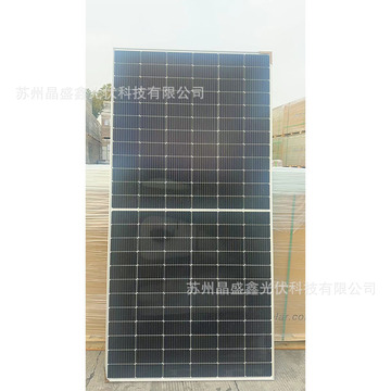 jam晶澳双玻双面545瓦太阳能光伏板发电板电池板户用家庭组件电站