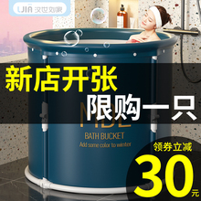 2TCU汉世刘家泡澡桶大人可折叠沐浴桶洗澡儿童家用坐浴盆浴桶浴缸