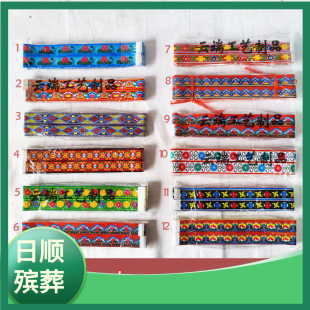 小纸树 摇钱树殡葬用品纸扎纸活七月十五清明祭祀工艺品祭祀-阿里巴巴