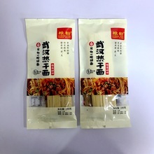 武汉热干面速食拌面 190克碱水面早餐午餐拌面袋装料包速食