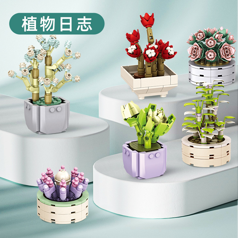 12 Special Offer Packing Compatible Lego Potted Succulent Building Blocks No Watering Small Garden Cute Ornaments Assembled Toys