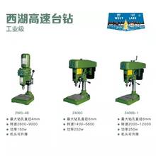 杭州西湖工业级台钻重型高精台式钻床Z512-2A Z516A Z4120 Z4025