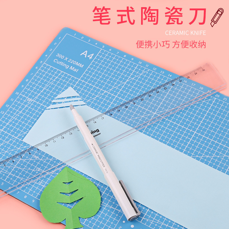 刻刀美工刀手工陶瓷工具笔式陶瓷笔刀裁纸刀报纸杂志切纸刀手账帐