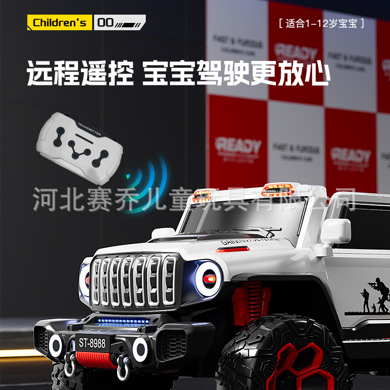 儿童电动汽车四轮四驱越野车男女小孩带遥控可坐大人充电双人童车
